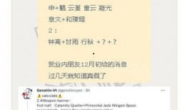 卡池爆料4.2最新,卡池爆料新动向，神秘角色即将登场！